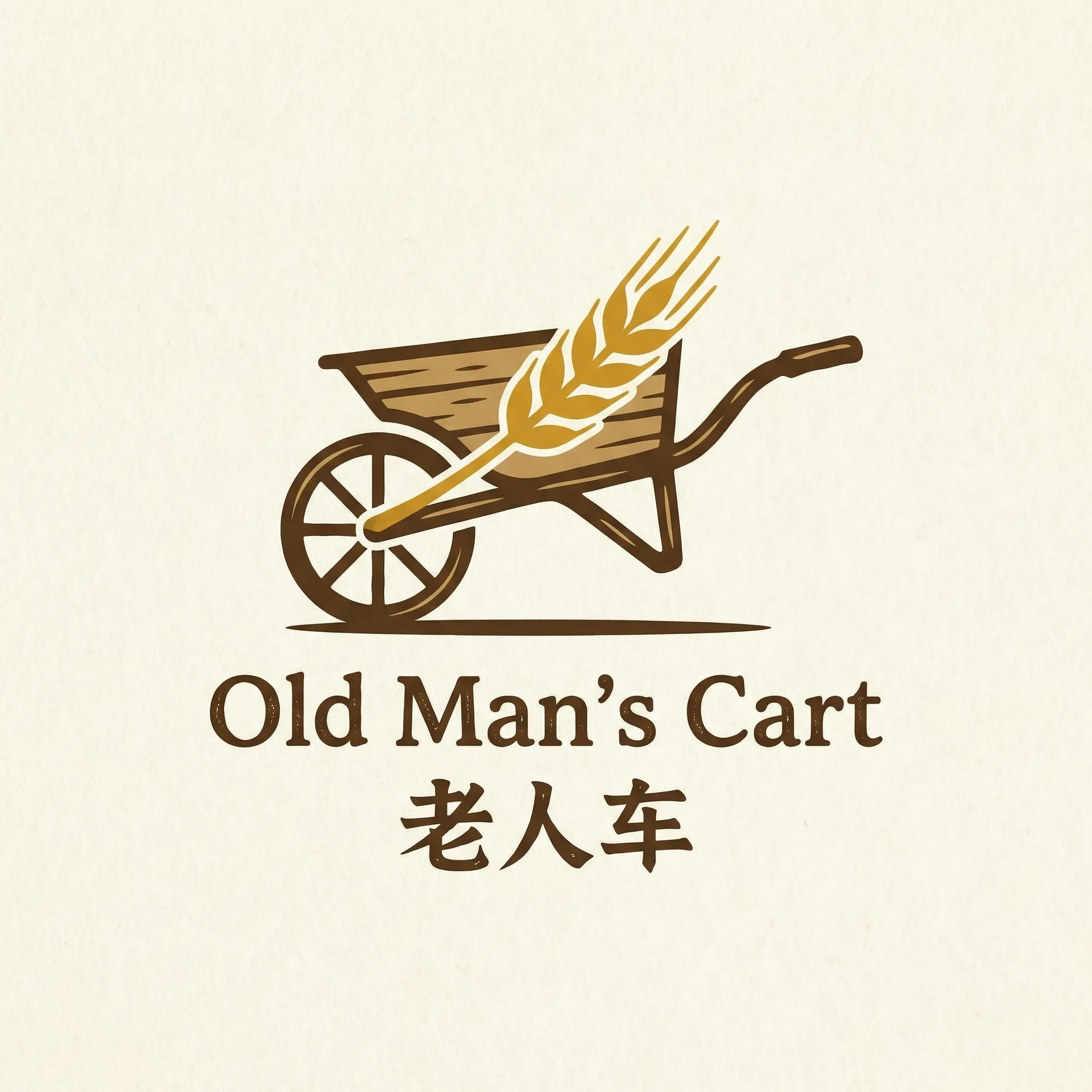色欲狠狠躁天天躁无码中文字幕L 乡村田园网站标志